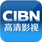 CIBN高清影视